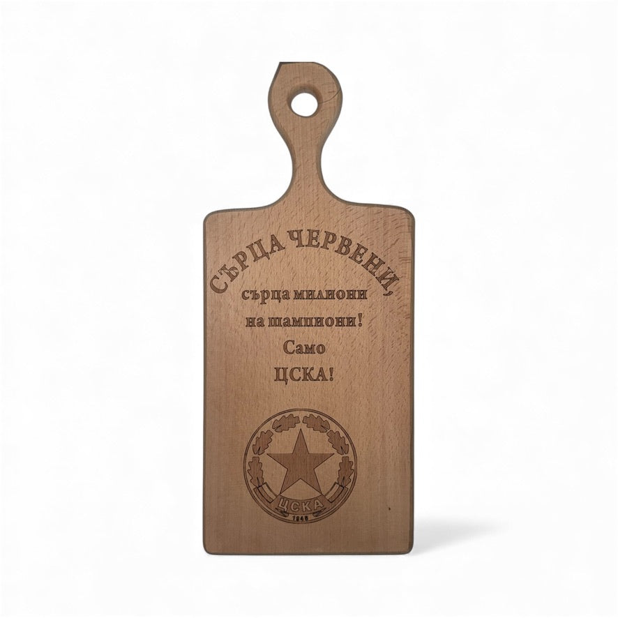 Дървена дъска „ЦСКА – Сърца червени“ – от дъб