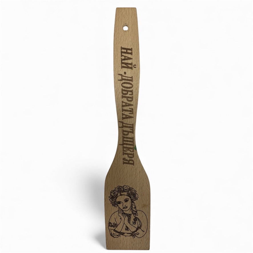 Шпатула „Най-добрата дъщеря“