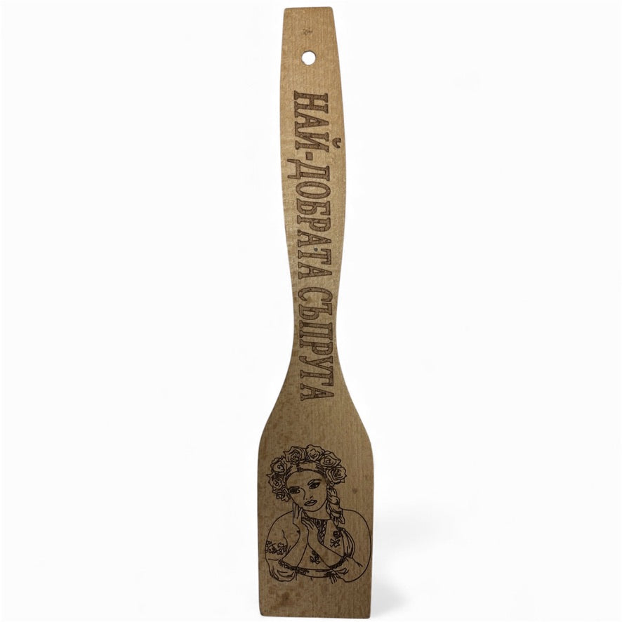 Шпатула „Най-добрата съпруга“